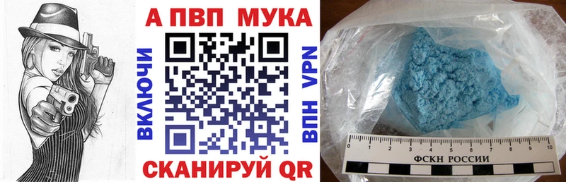 Где купить Сенгилей A-PVP  Галлюциногенные грибы  КОКАИН  mega ТОР  АМФ  Метадон  Каннабис  Гашиш  МЕФ 