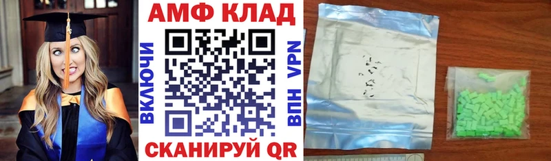 Amphetamine 97%  hydra зеркало  Сенгилей 