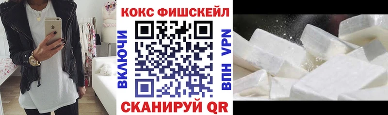 Кокаин Перу  купить наркотики сайты  Сенгилей 