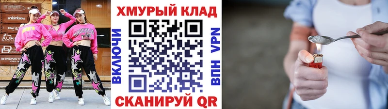Героин VHQ  Сенгилей 