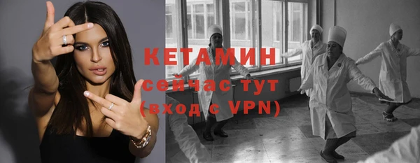 гидра Балабаново