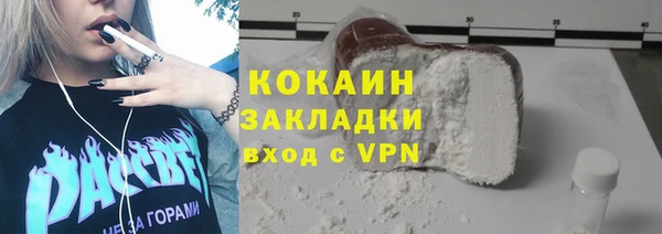 гидра Балабаново