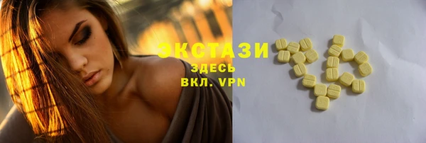 кокаин перу Баксан