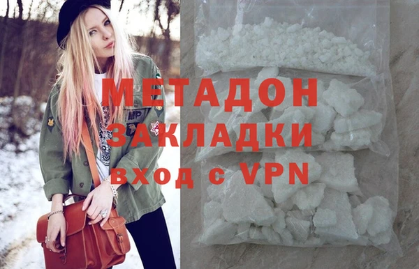 гидра Балабаново