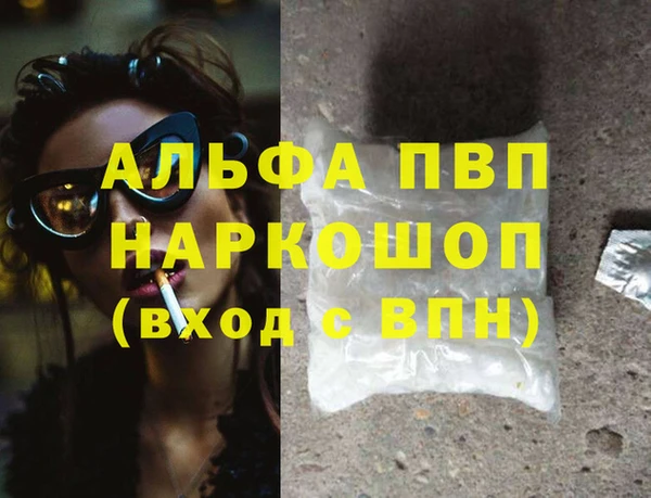 кокаин перу Баксан