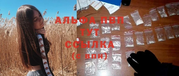 гидра Балабаново