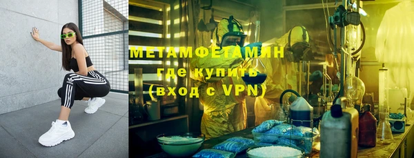 кокаин перу Пестово