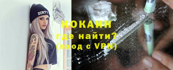 кокаин перу Баксан
