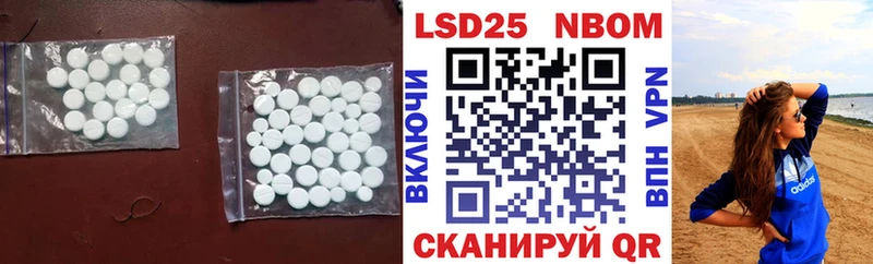 LSD-25 экстази кислота  Сенгилей 