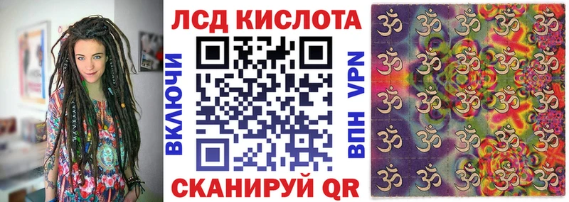 kraken вход  Сенгилей  дарк нет формула  Марки 25I-NBOMe 1500мкг 
